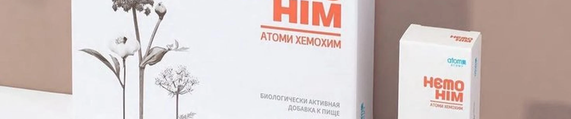 Atomy в Ростове-на-дону Извилистая улица, 13/1