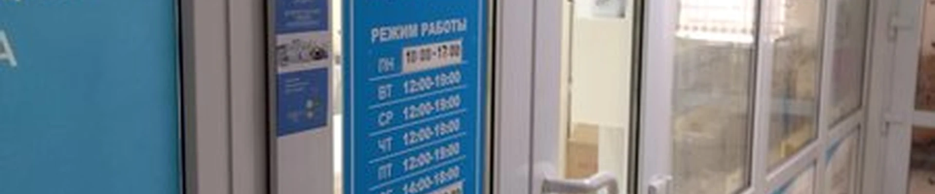 Atomy в Ростове-на-дону улица Миронова, 12/4