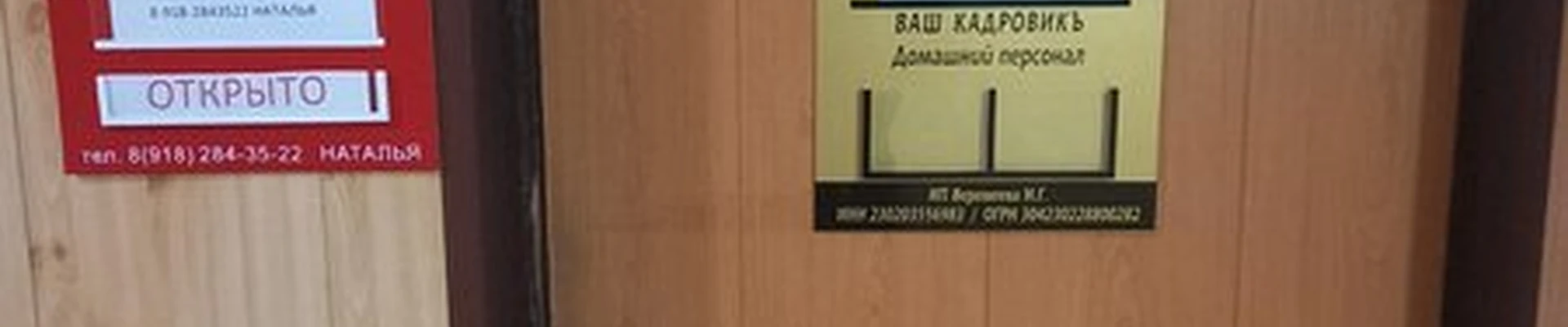 Avon в Армавире улица Фрунзе, 7