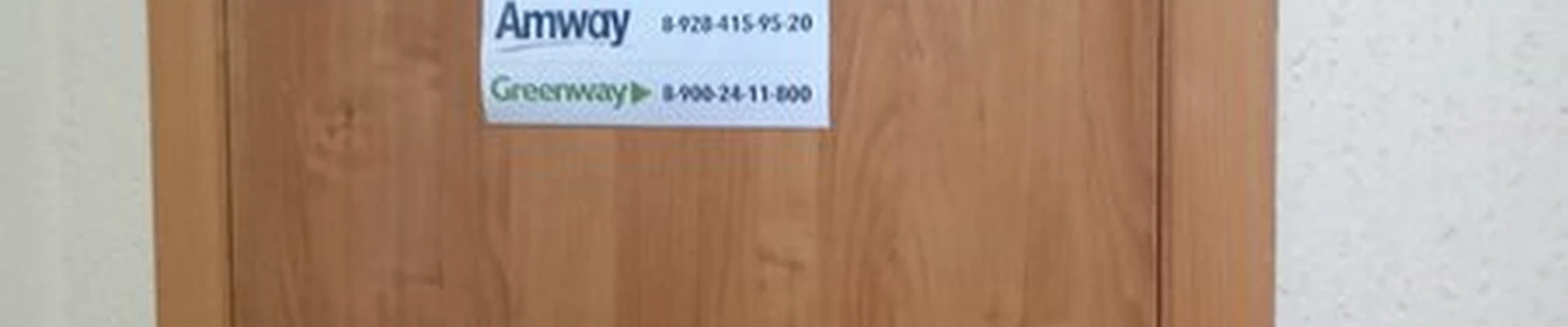 Avon в Новороссийске проспект Дзержинского, 183