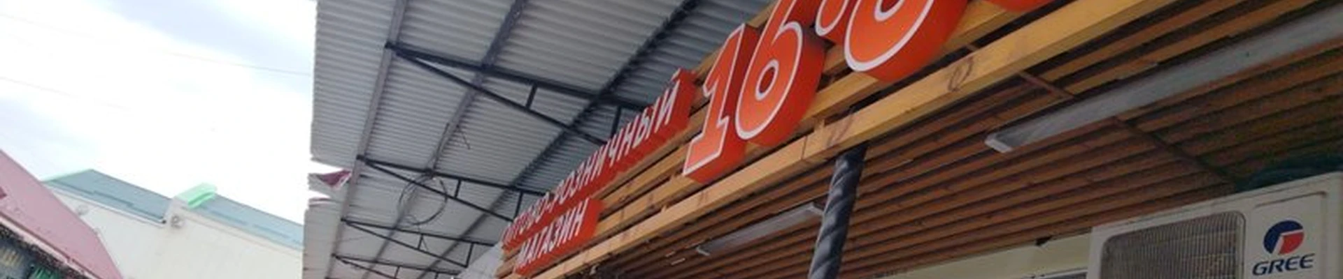 16.88