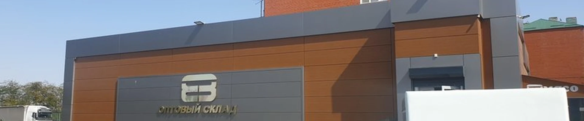 8 в Грозном Цеповой улица, 120/1