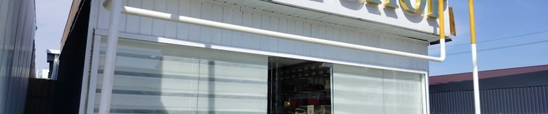 Aliya shop