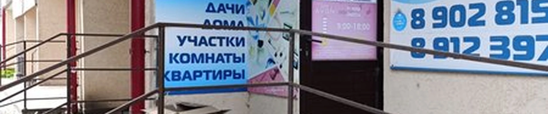 Avon в Ишиме улица Рокоссовского, 15