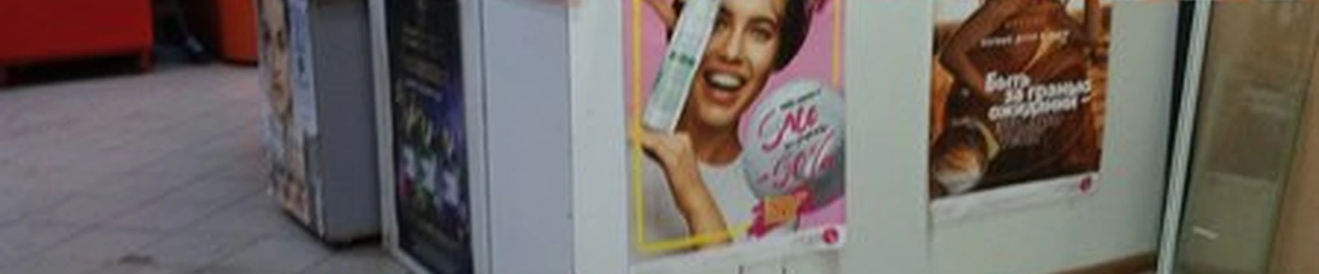 Avon в Омске улица Суровцева, 102