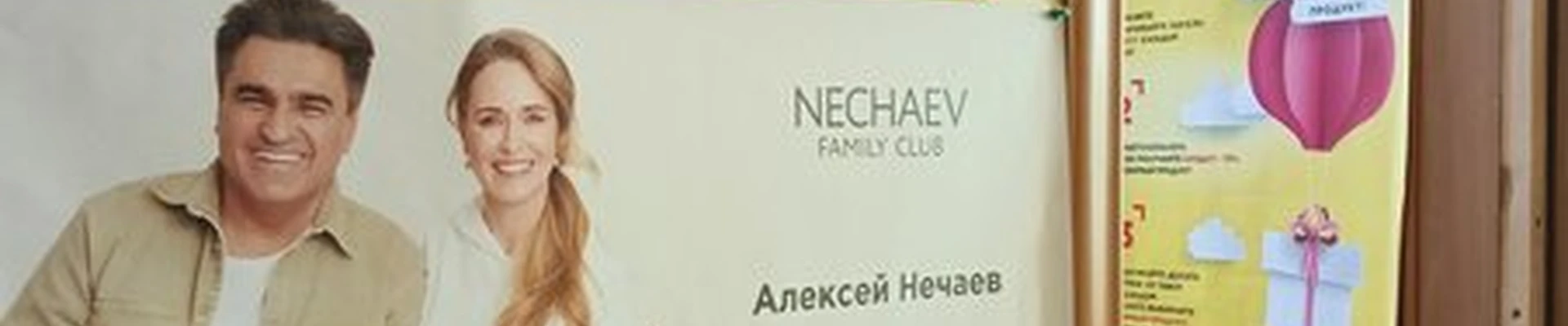 Faberlic в Омске улица Красный Путь, 143а