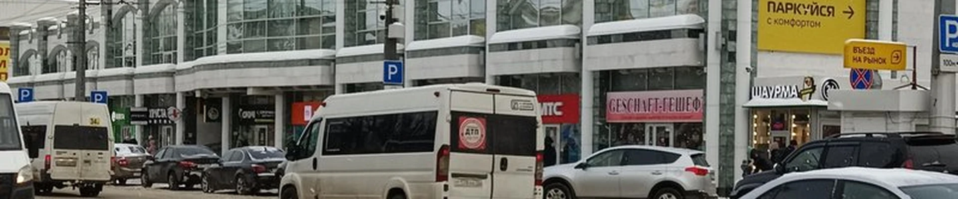 50 оттенков в Йошкар-оле Первомайская улица, 115