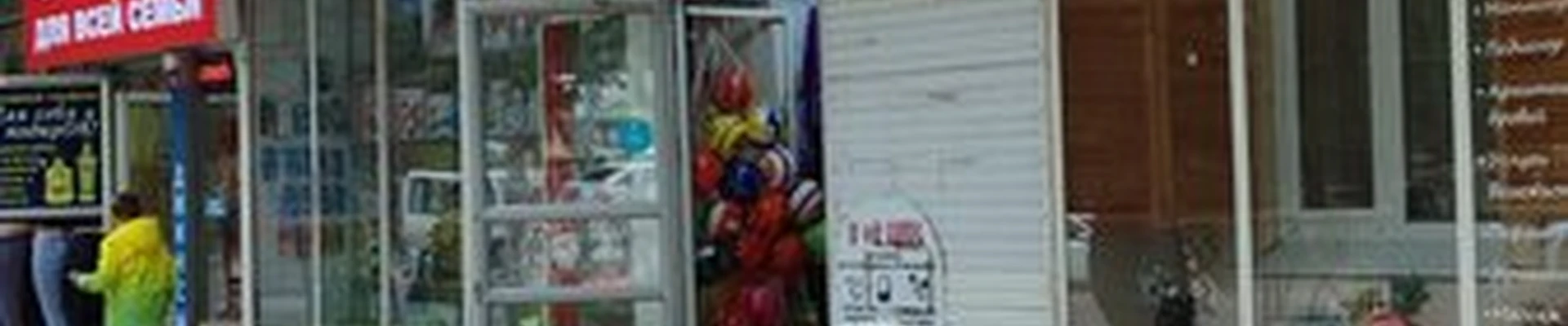 5+5 в Невинномысске улица Менделеева, 32