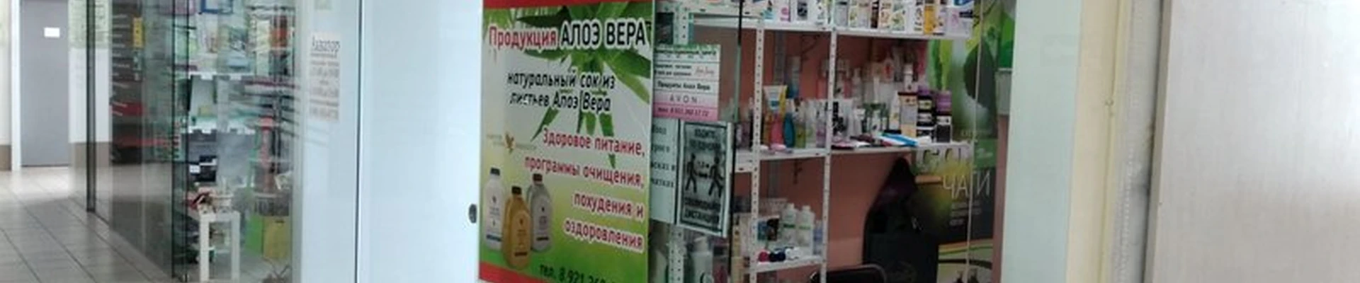 Ersag в Калининграде улица Горького, 55