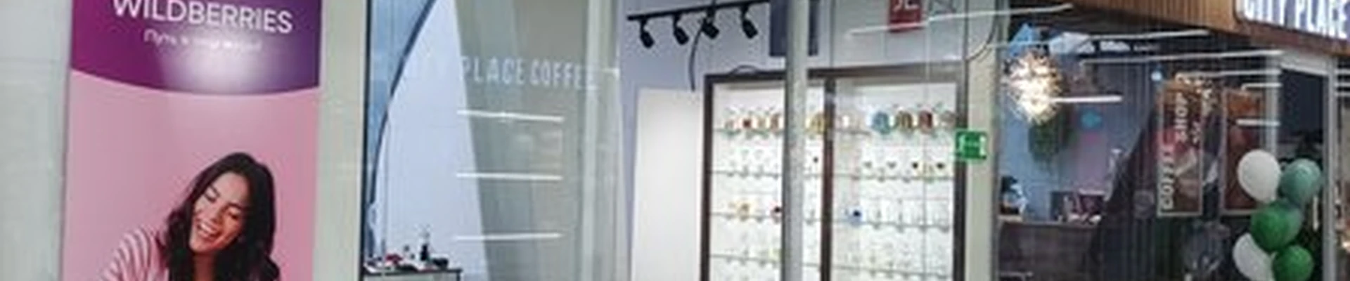 A`da parfume в Москве Пресненская набережная, 12