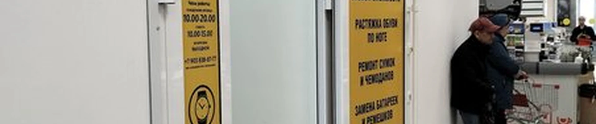 Amway в Рязани улица Полетаева, 29