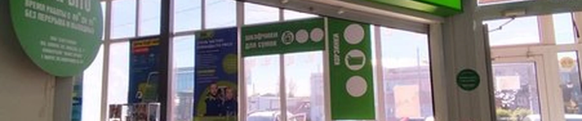 Fix Price в Каргате Советская улица, 132