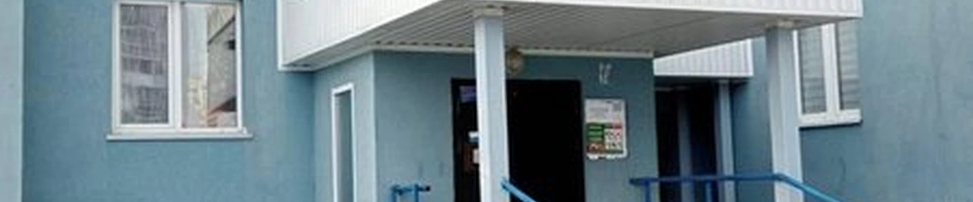 Amway в Кемерово проспект Химиков, 49а