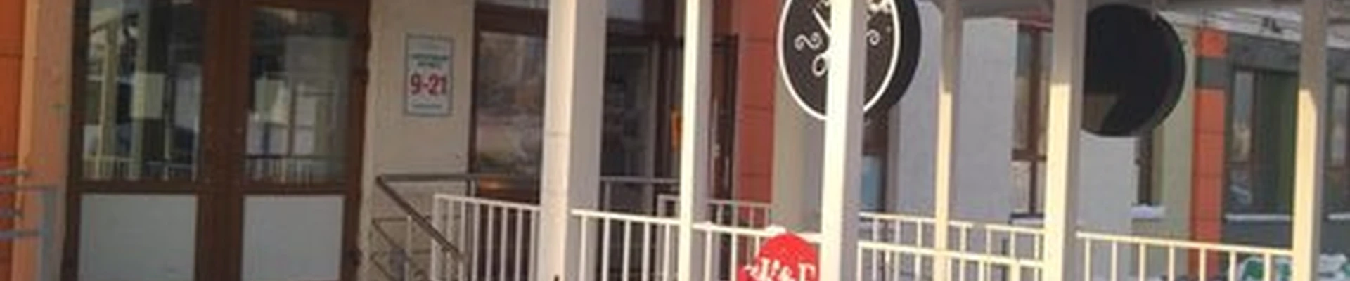 Amway в Кемерово Осенний бульвар, 1