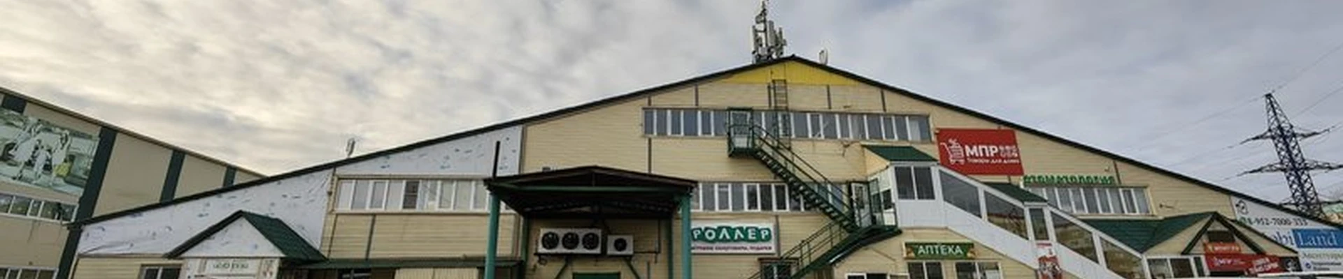 AVON в Покачи Таёжная улица, 23