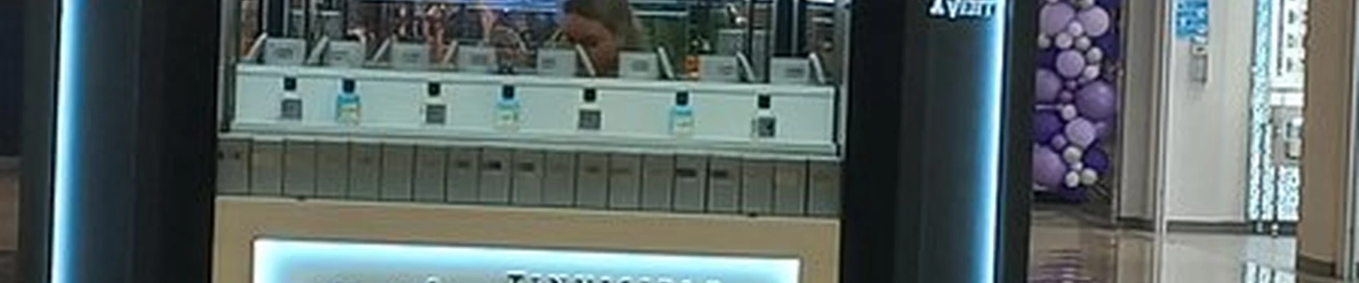 La`venti в Нижневартовске улица Ленина, 15п