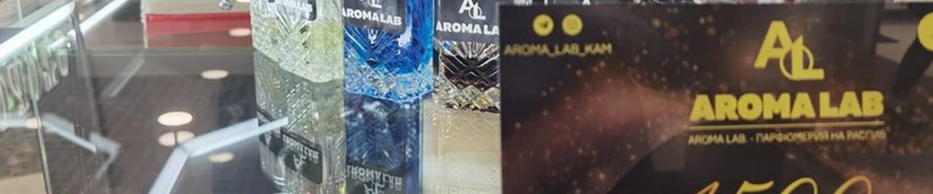 Aroma lab