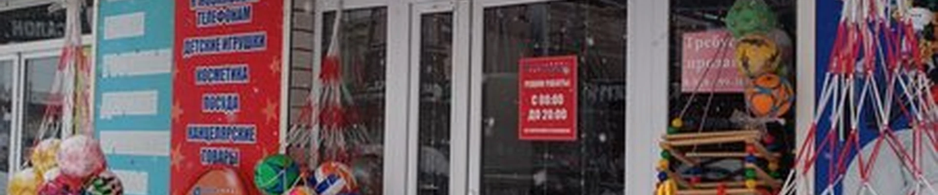 9+ цен оригинал