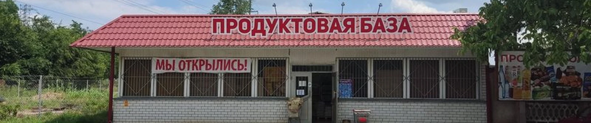 Ambre в Пятигорске Черкесское шоссе, 22 ст3