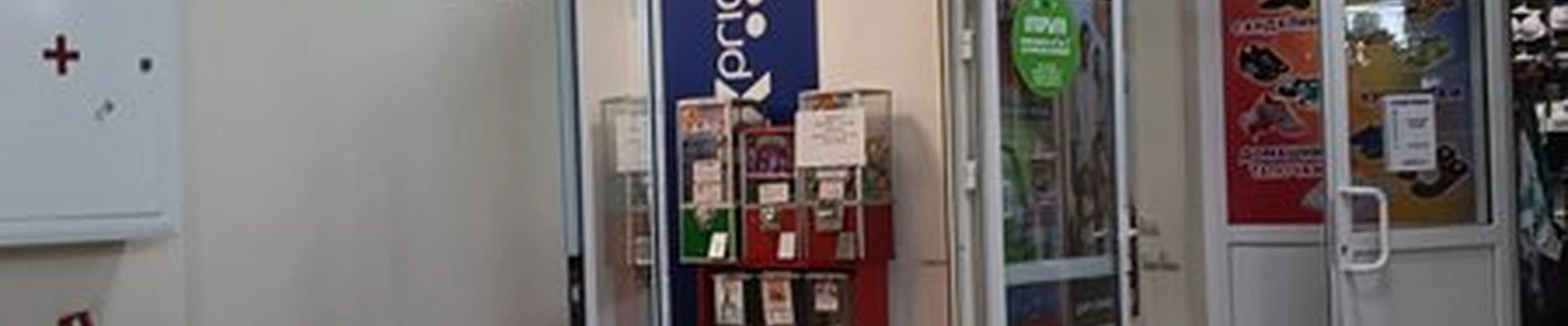 Fix Price в Купине улица Советов, 138