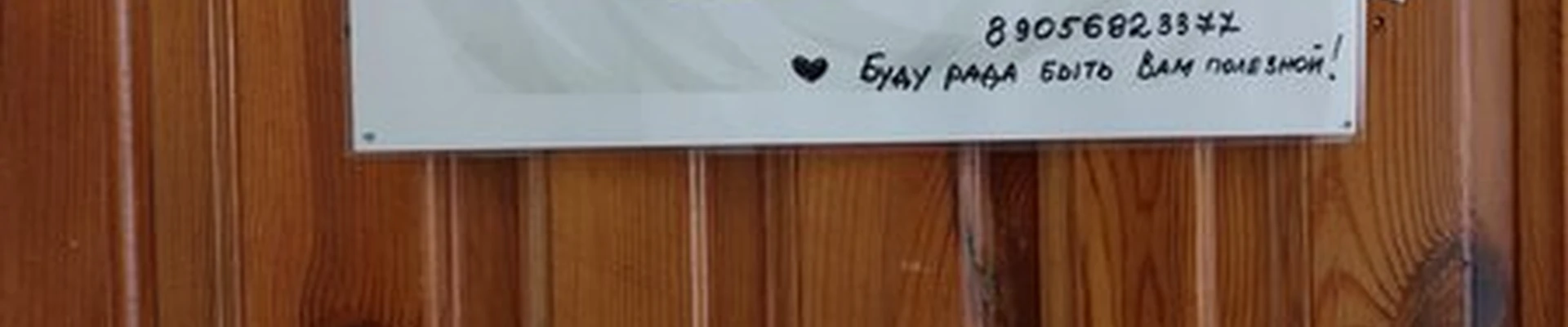 Amway в Липецке Коммунальная улица, 9