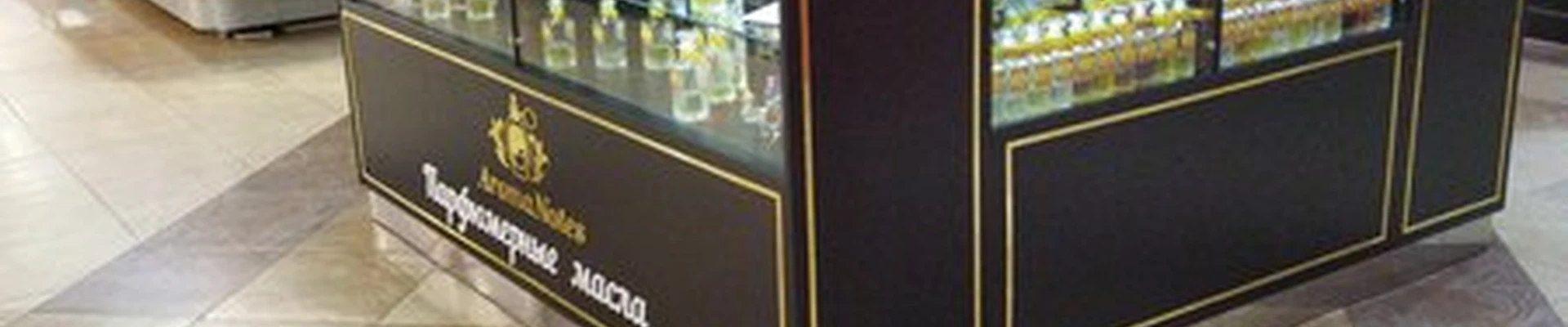Aroma Notes