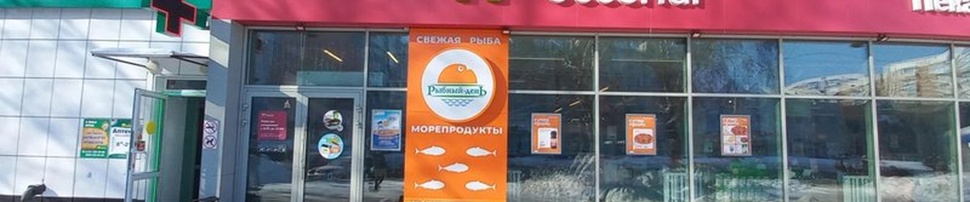 Asiabox в Ленинск-кузнецком проспект Ленина, 61/1