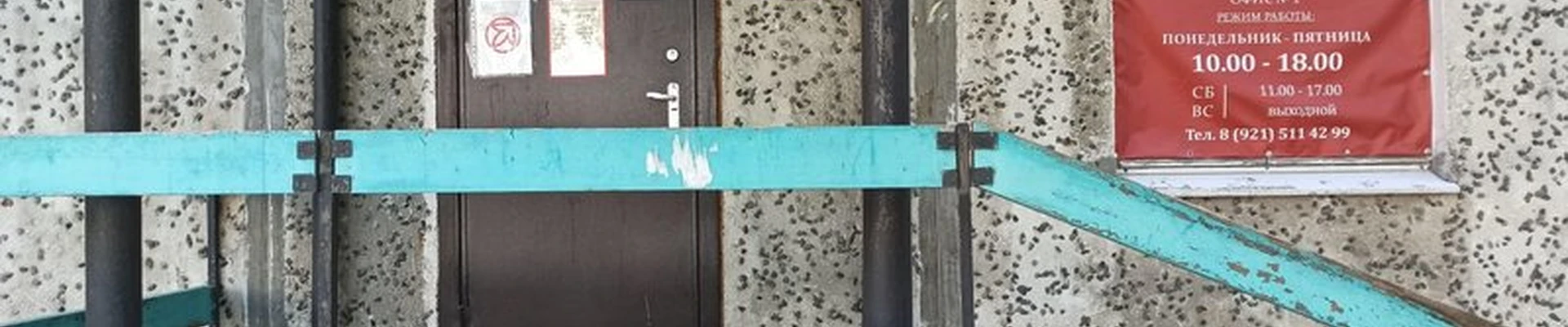 Armelle в Апатитах улица Дзержинского, 3