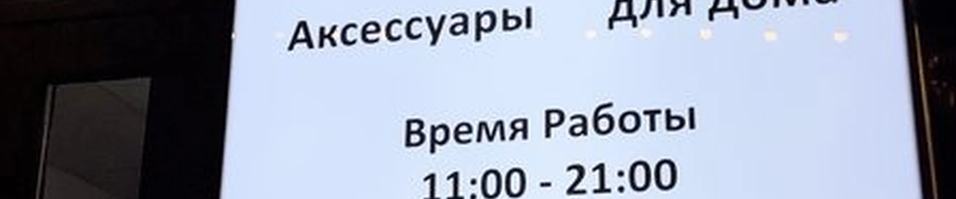 AM в Махачкале улица Абдулхамида Юсупова, 2