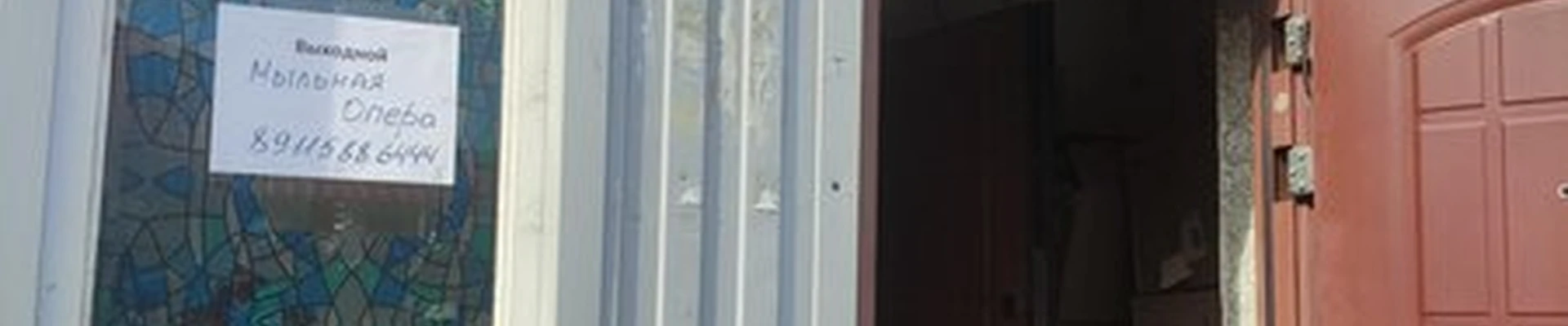 Мыльная опера в Нарьян-маре Полярная улица, 9а