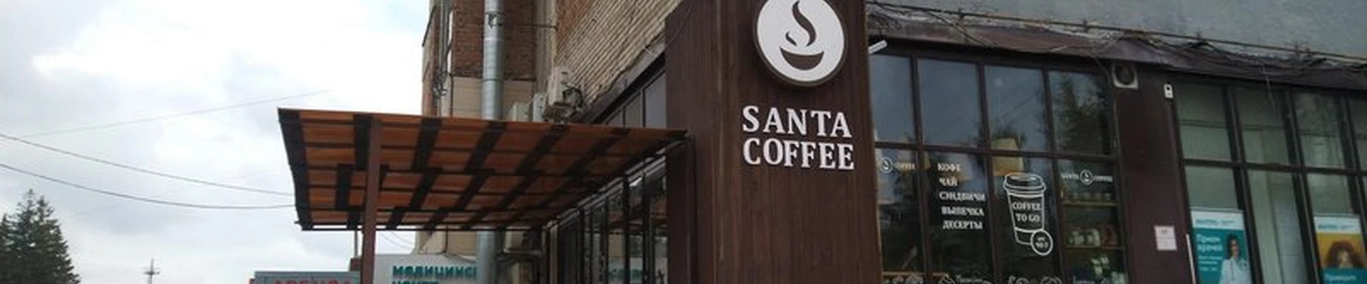 ABISORGANIC в Новосибирске Красный проспект, 218/2