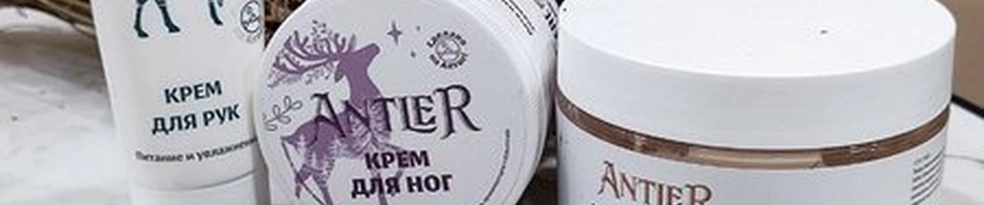 Antler в Кемерово проспект Ленина, 59а