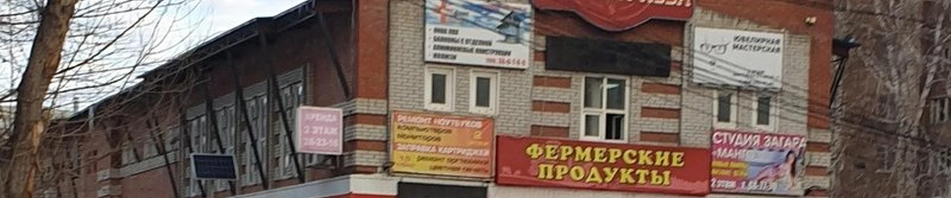 Atomy Грейс