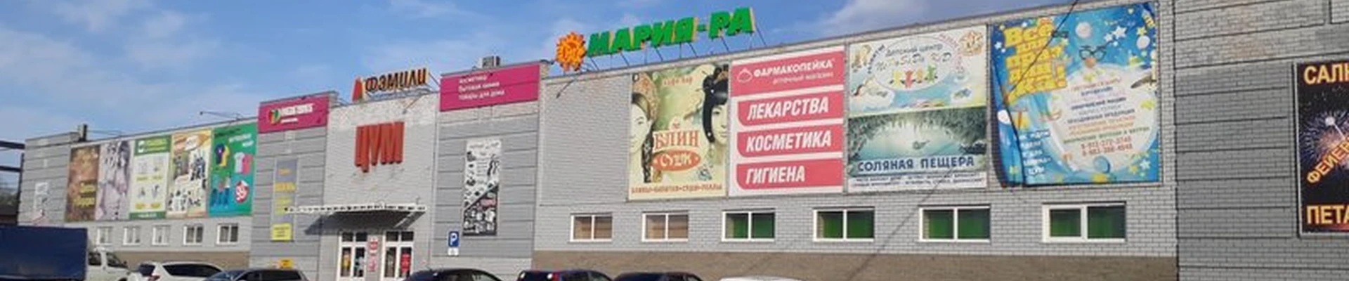 Avon в Алейске Комсомольская улица, 115а