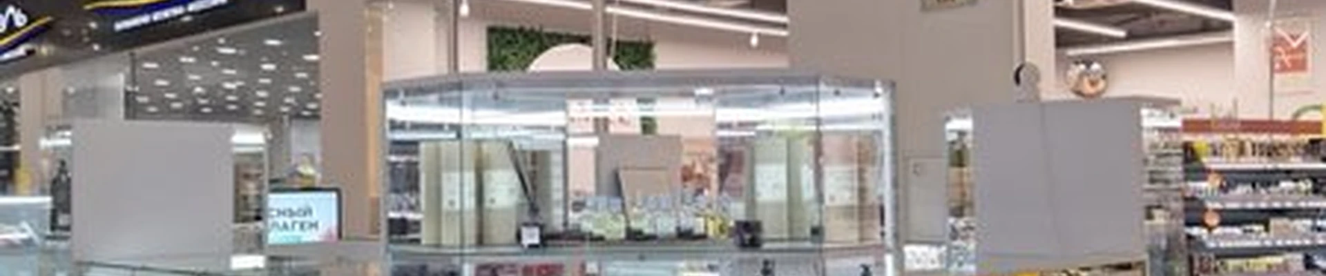 Aroma Michel в Екатеринбурге улица Краснолесья, 133