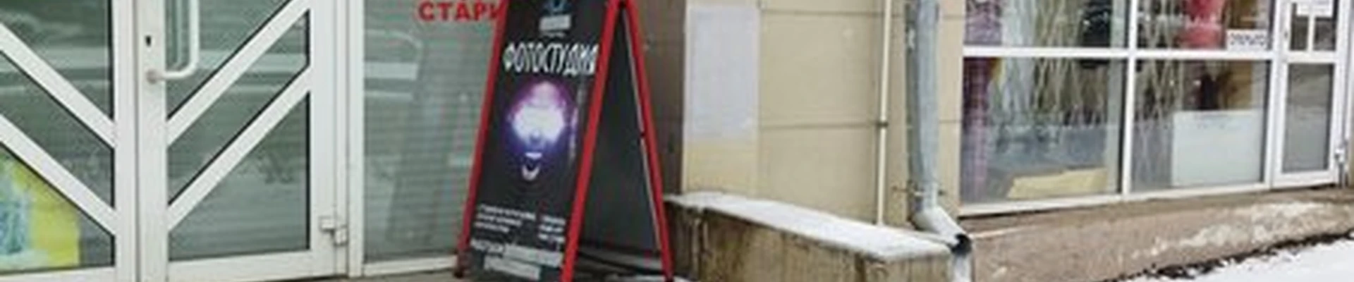 Astrum в Челябинске улица Цвиллинга, 35