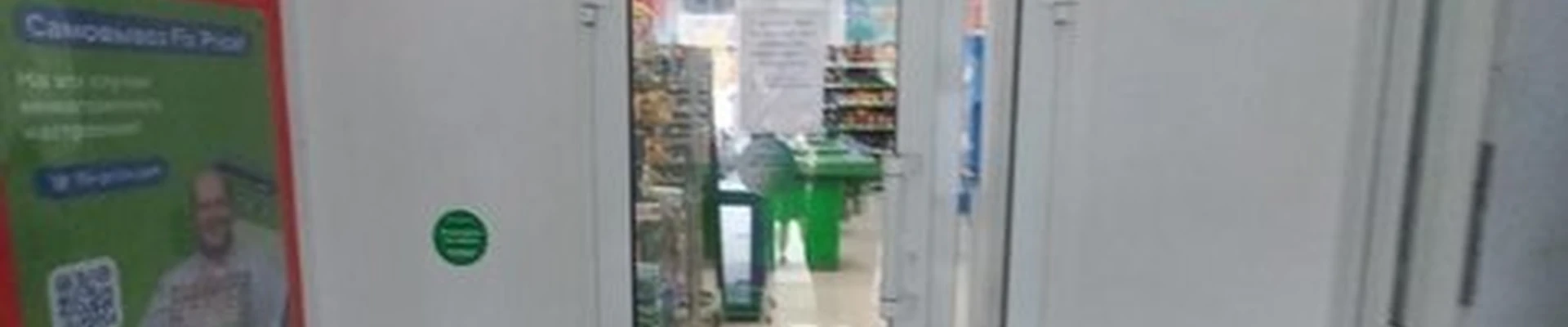 Fix Price в Новошахтинске Харьковская улица, 30