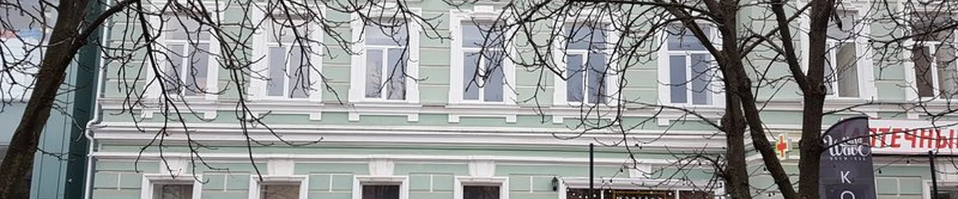 AVON в Шахтах улица Шевченко, 141