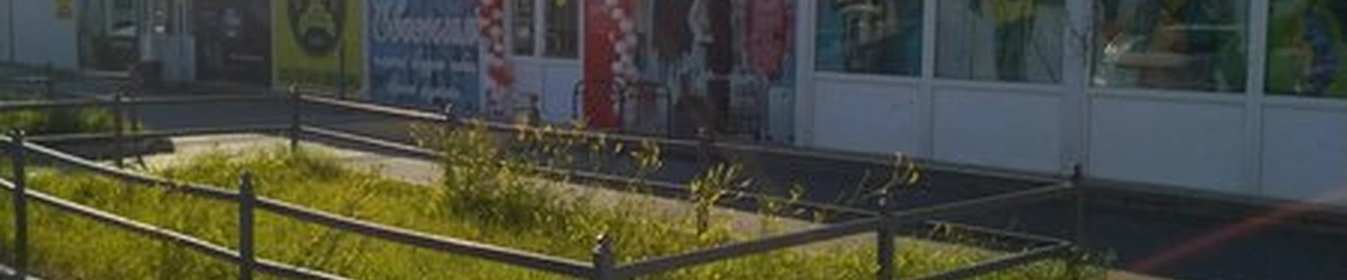 Avon в Тарко-сале Таёжная улица, 25