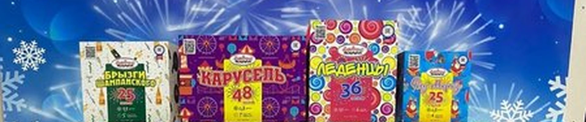 Минутка в Норильске Советская улица, 1