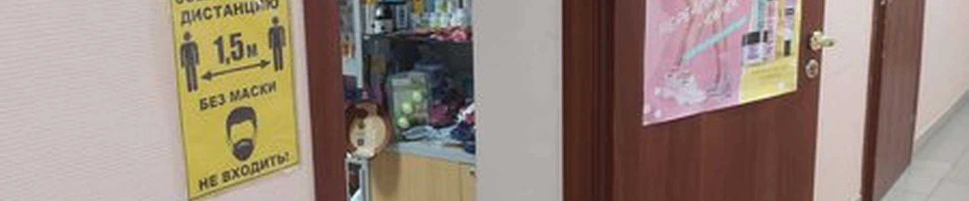 Faberlic в Муравленке улица Муравленко, 17