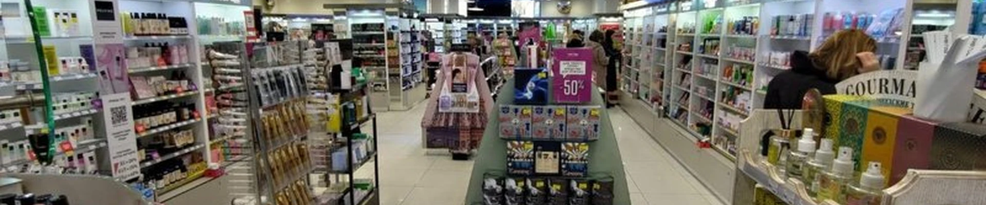 Рив Гош в Петропавловске-камчатском Пограничная улица, 2/2