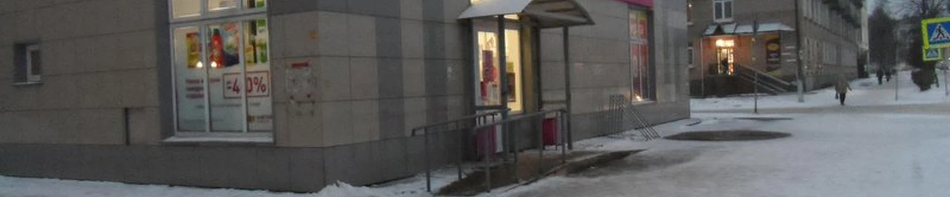 Магнит косметик в Пикалёве Спортивная улица, 4а