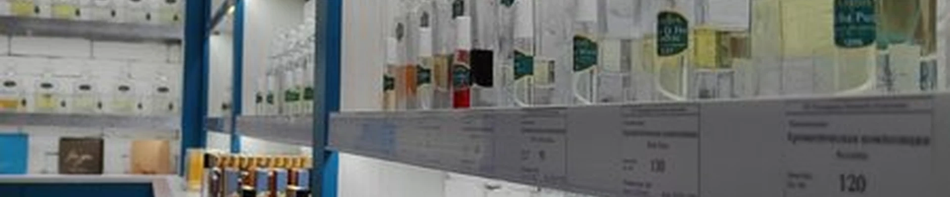 Ambre в Лермонтове проспект Лермонтова, 1а