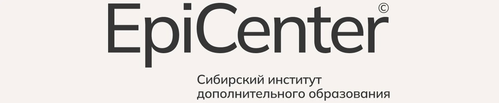 Epi-center