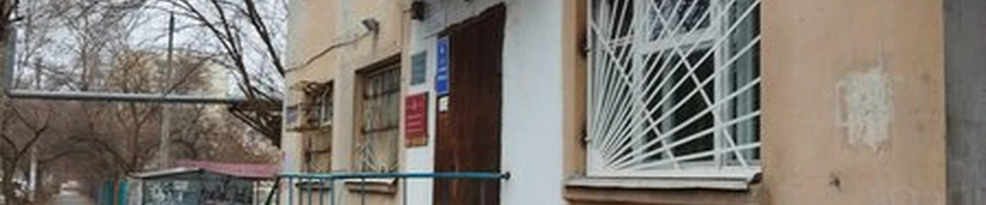 Amway в Астрахани улица Шаумяна, 87