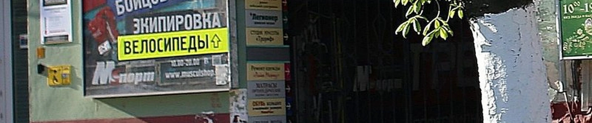 Amway в Рязани Первомайский проспект, 7