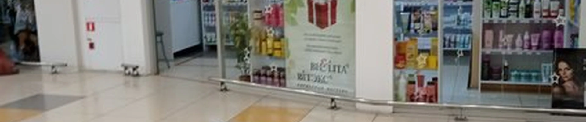 Bielita Biтэкс