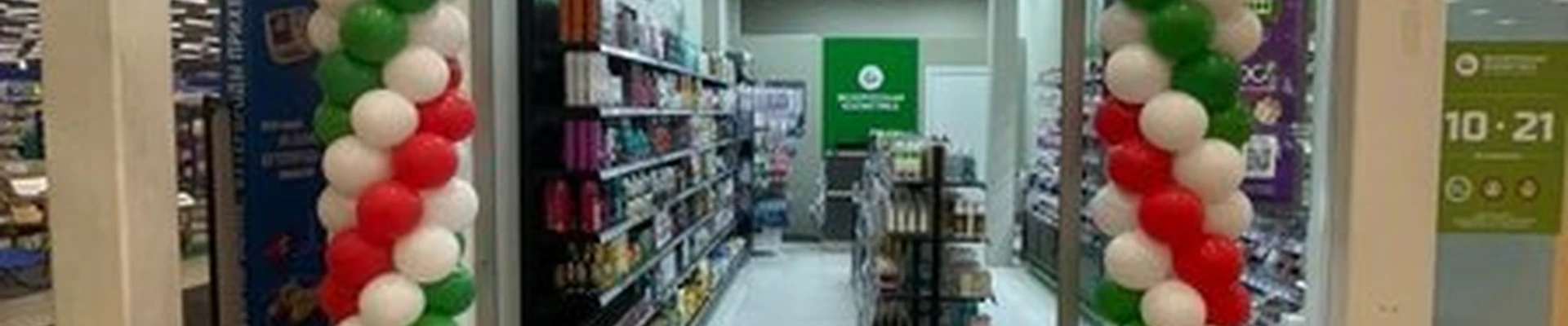 Bk в Санкт-петербурге Балканская площадь, 5 лит Е