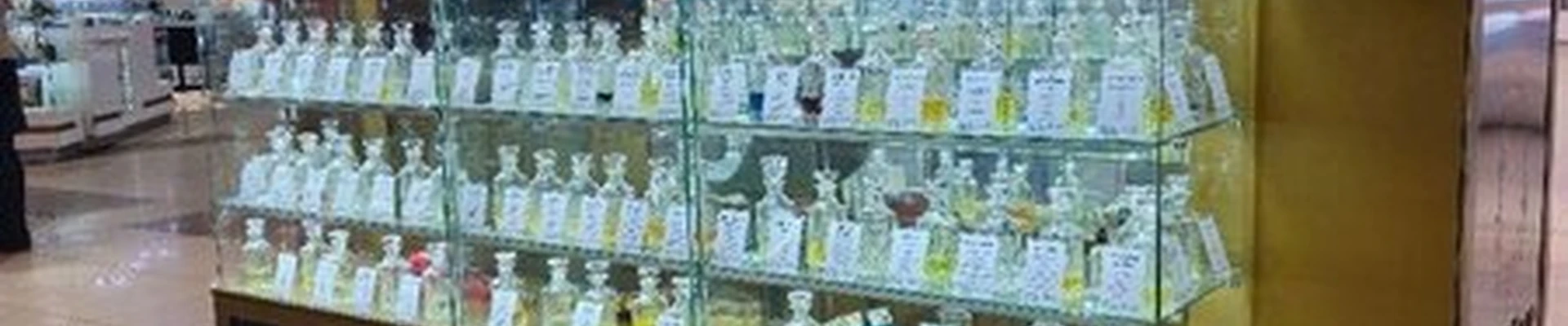 Al attar parfume